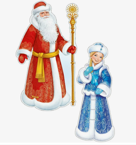 Плакат-мини "Дед Мороз и Снегурочка"